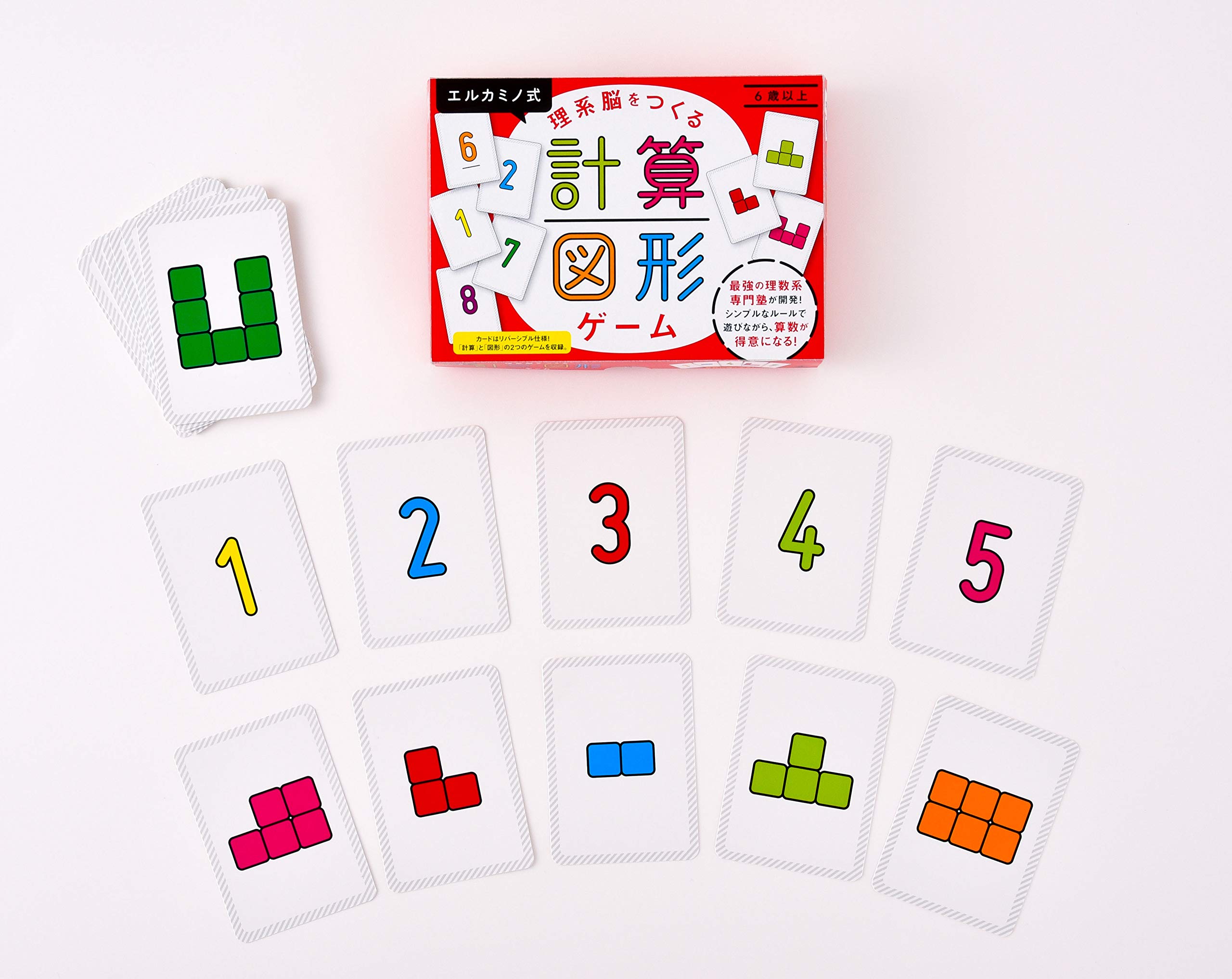 Amazon.co.jp: エルカミノ式 理系脳をつくる 計算・図形ゲーム